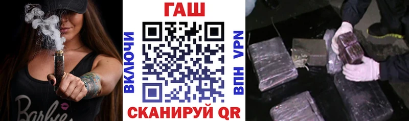 Где купить наркоту Назрань ГАШ  A PVP  мега ссылки  Меф мяу мяу 