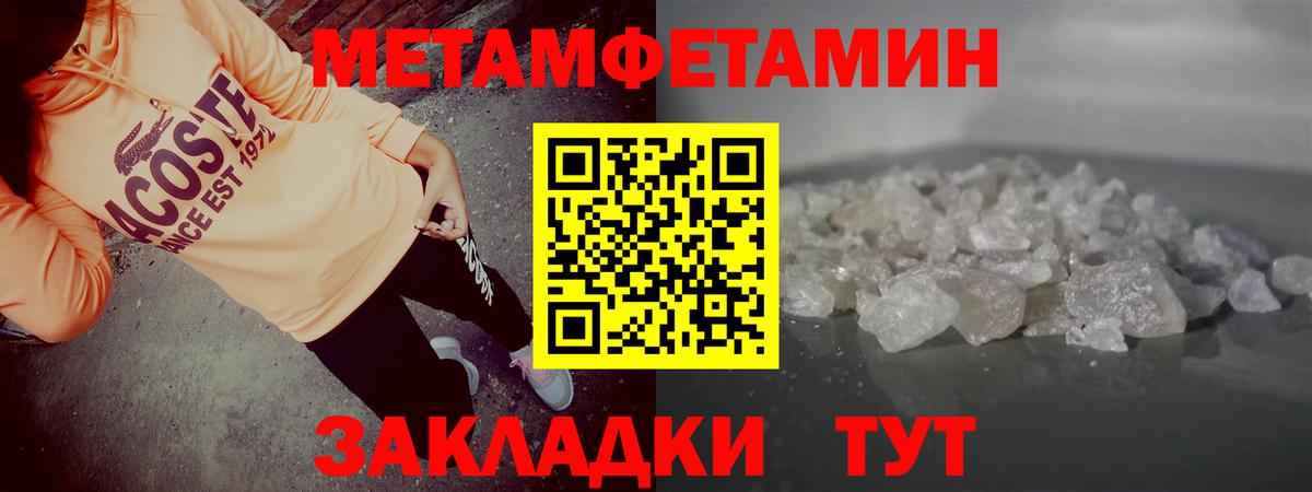 Назрань  АМФЕТАМИН  Вход с VPN  АМФЕТАМИН Розовый 