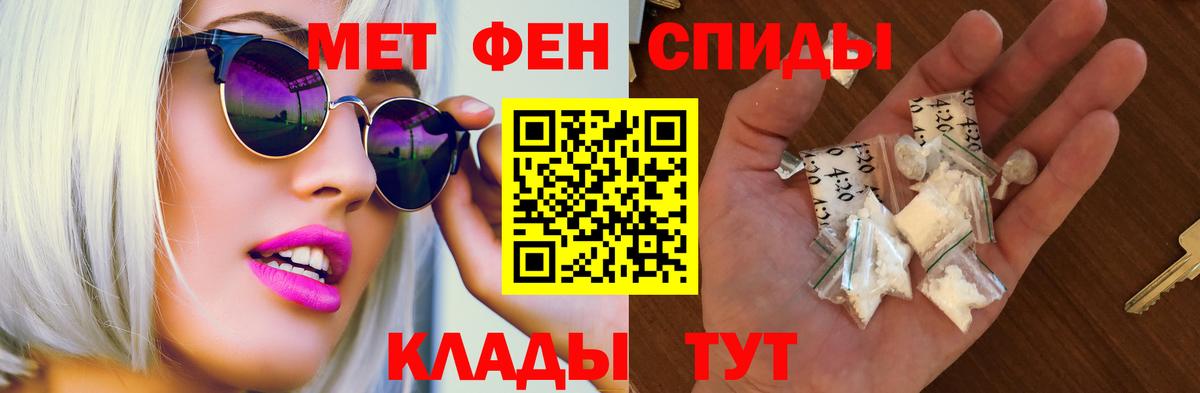 АМФ VHQ Назрань
