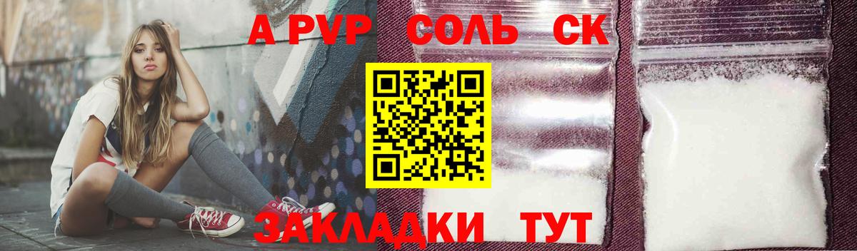 ГАШ  Вход с VPN  Назрань  Меф МЯУ МЯУ кристаллы  Конопля 