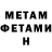Метадон белоснежный LoudspeakerSayHello