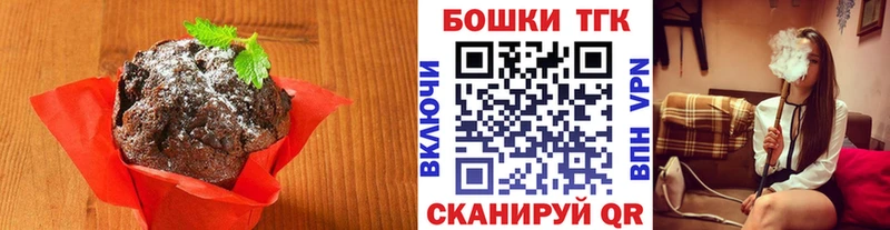 Еда ТГК конопля  где купить наркотик  blacksprut зеркало  Назрань 