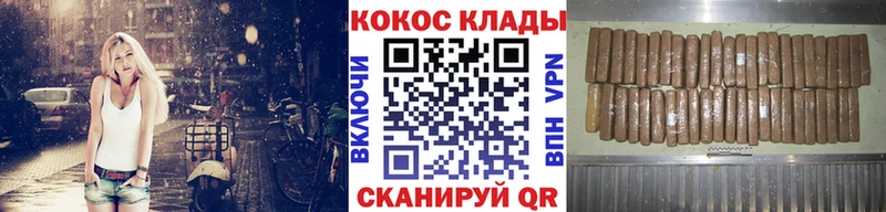 Кокаин 97%  hydra как зайти  Назрань 