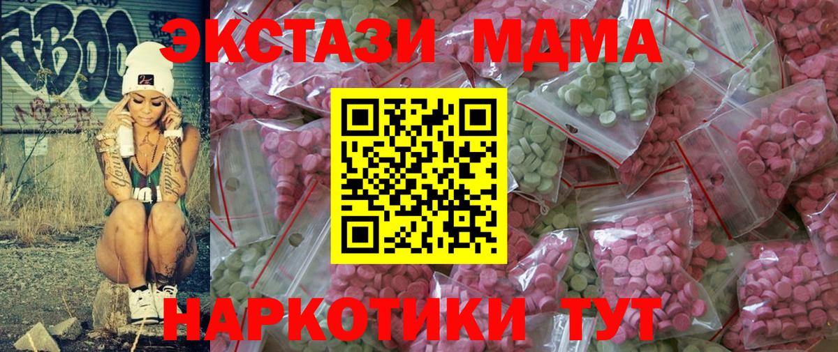 Ecstasy XTC Назрань