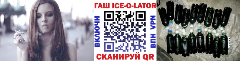 ГАШИШ Cannabis  купить наркотик  Назрань 