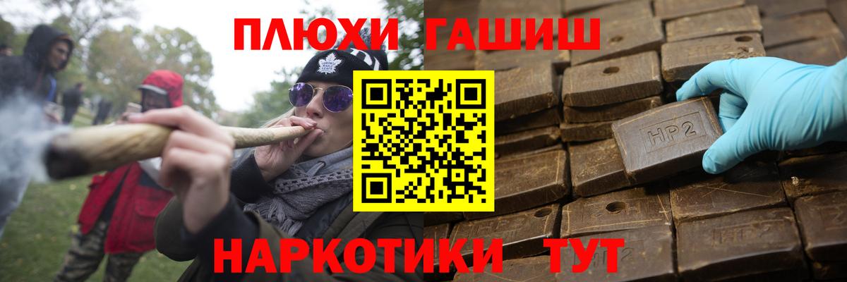 Гашиш VHQ Назрань