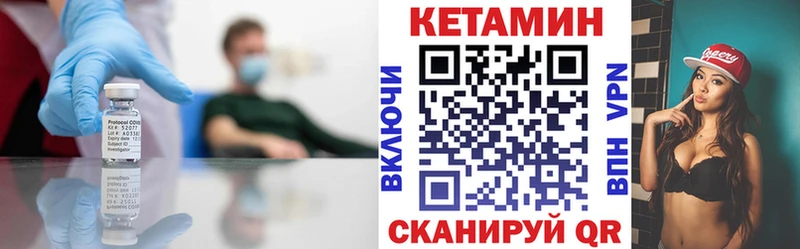 даркнет как зайти  Назрань  Кетамин ketamine 