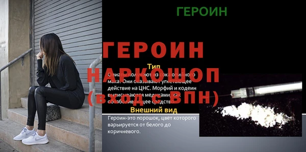 гидра Магас