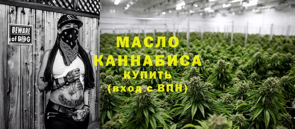 тгк Майский