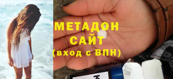 гидра Магас