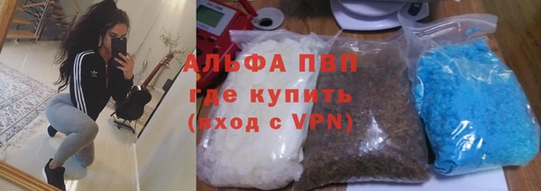 марки lsd Магадан