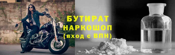 гидра Магас