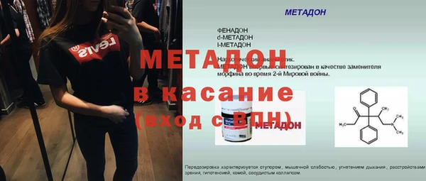 марки lsd Магадан