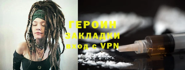 марки lsd Магадан