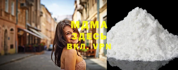 марки lsd Магадан