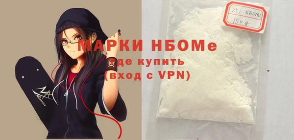 тгк Майский