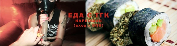 тгк Майский