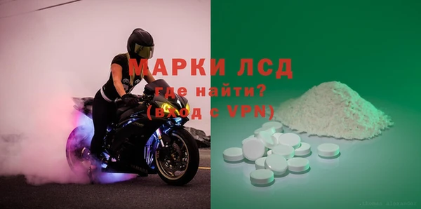 марки lsd Магадан
