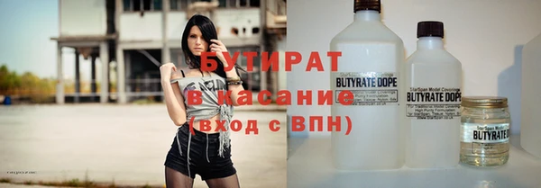 гидра Магас