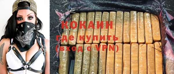 марки lsd Магадан