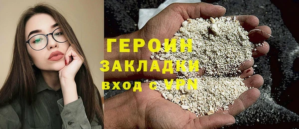 тгк Майский