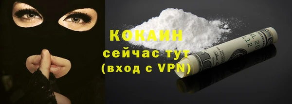 марки lsd Магадан