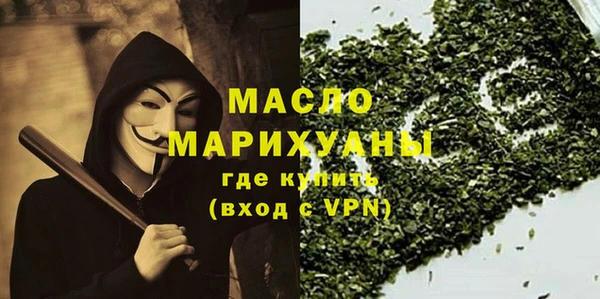 каннабис Волгодонск