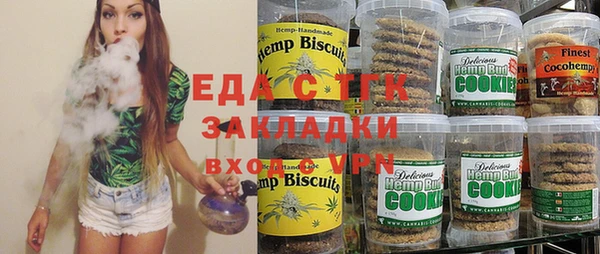 гидра Магас