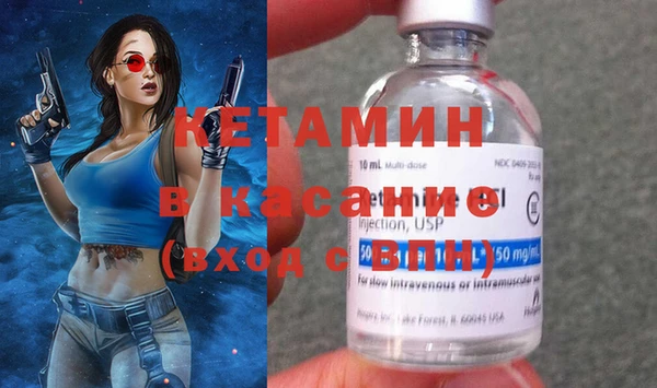 гидра Магас