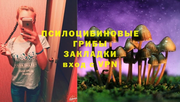 каннабис Волгодонск