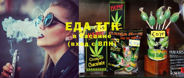 марки lsd Магадан