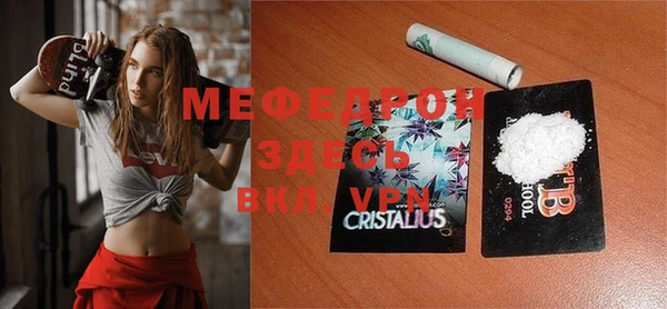 наркотики Новочеркасск