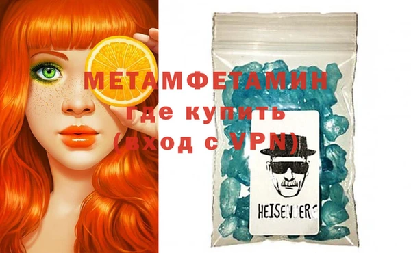 тгк Майский