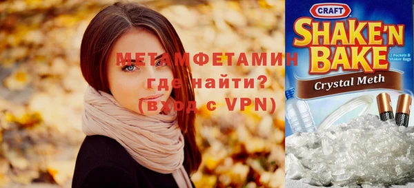 гидра Магас