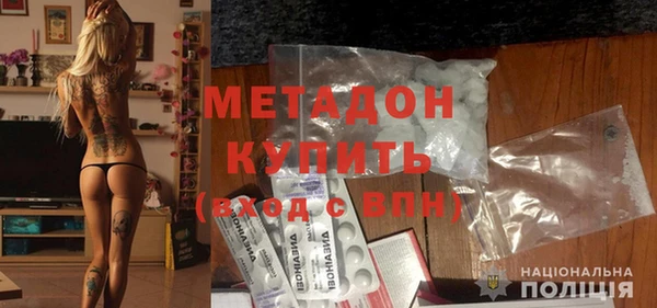 гидра Магас