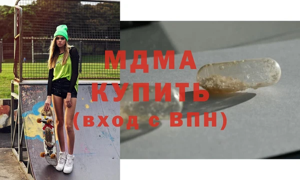гидра Магас