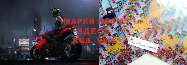 тгк Майский