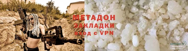 марки lsd Магадан