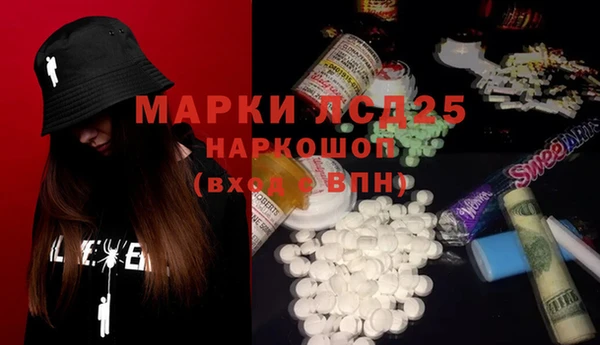 тгк Майский