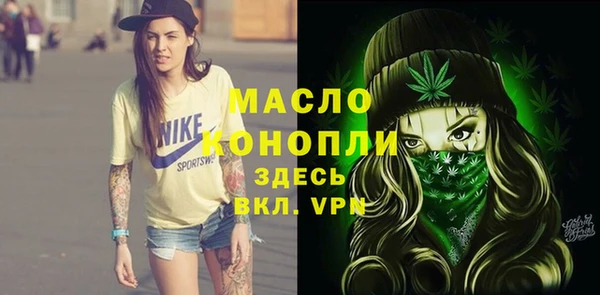 тгк Майский