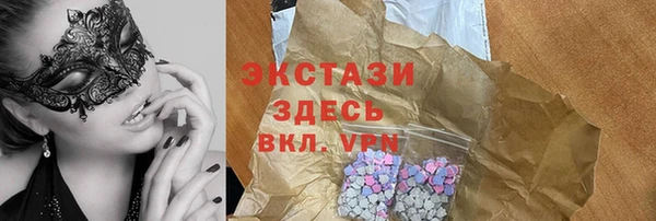 тгк Майский