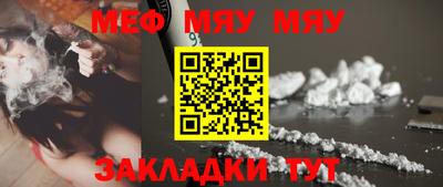 круглые Донецк
