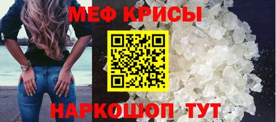 круглые Донецк