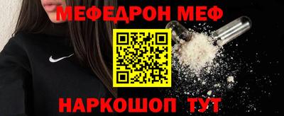 круглые Донецк