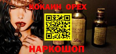 гидропоника Дубна