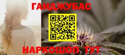 круглые Донецк