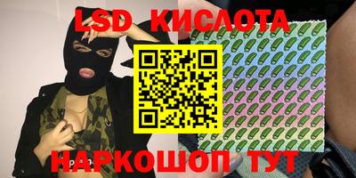 круглые Донецк