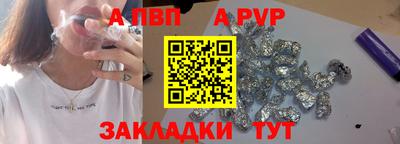 круглые Донецк