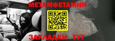 круглые Донецк