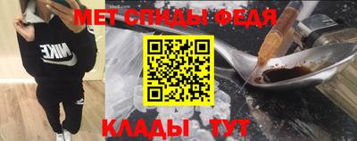 круглые Донецк